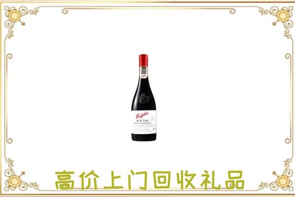 南昌附近回收奔富