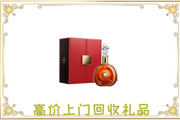 南昌附近回收人头马