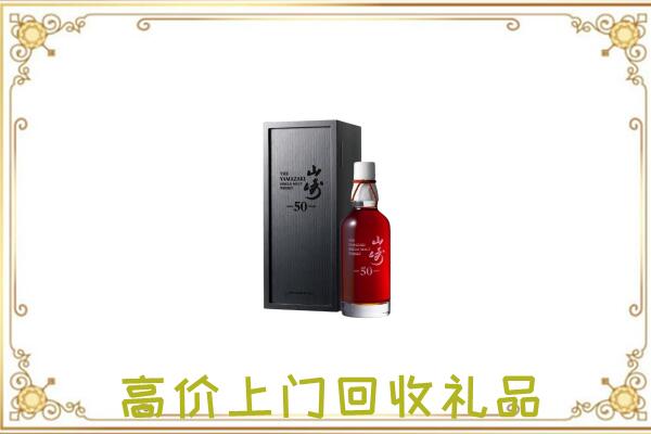 南昌附近回收山崎