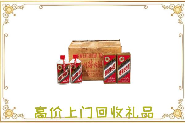 南昌附近回收铁盖茅台
