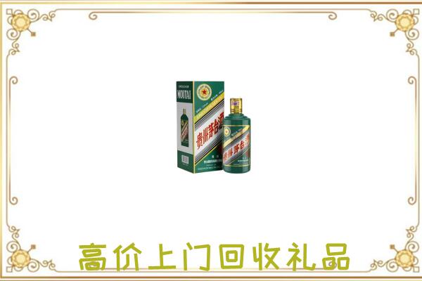 南昌附近回收生肖茅台酒