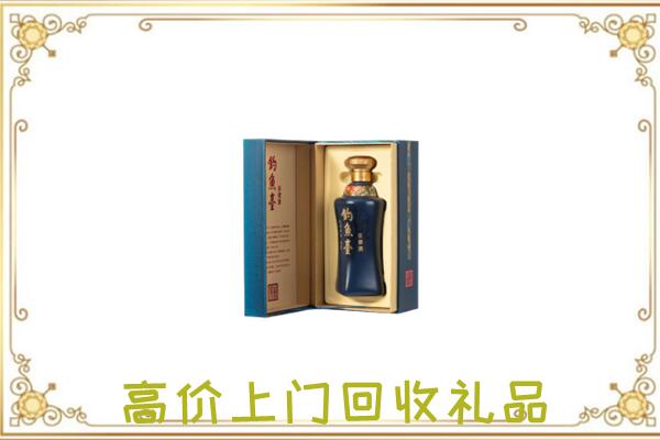 南昌回收钓鱼台