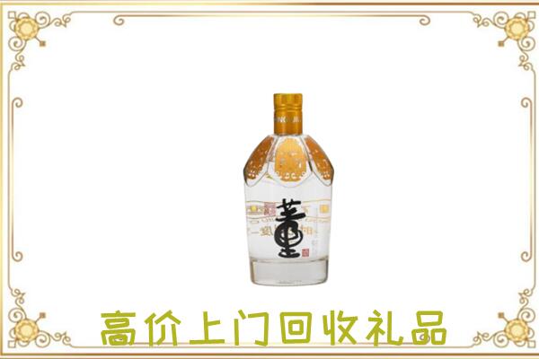 南昌回收董酒