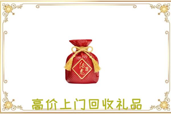 南昌附近回收酒鬼酒