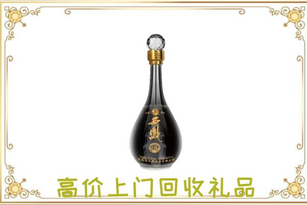 南昌回收西凤酒