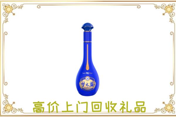 南昌回收梦之蓝