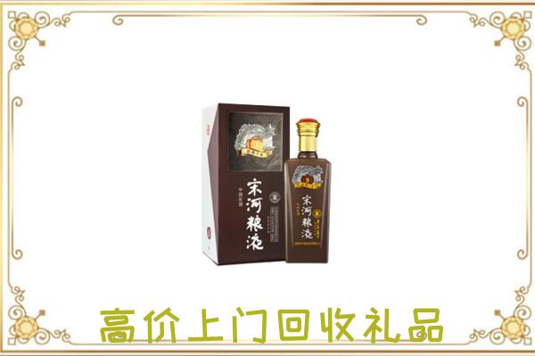 南昌周边回收宋河