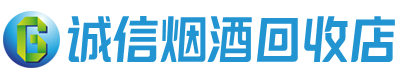 南昌茅台酒回收,酒瓶,烟酒,飞天茅台酒,名酒,南昌回收贵州茅台酒